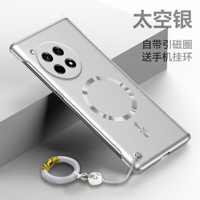 港赛适用一加ace3手机壳1加aec3pro保护套PJE110全包防摔oppo超薄十硬壳oneplusace磁吸无边框PJX男女por散热