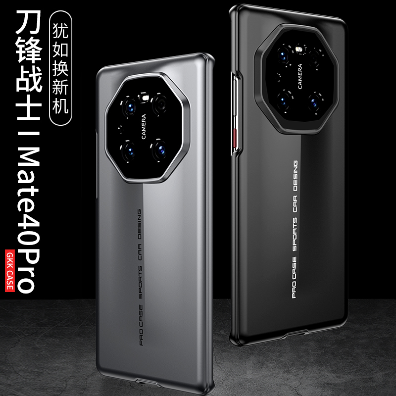 适用华为mate40pro手机壳6