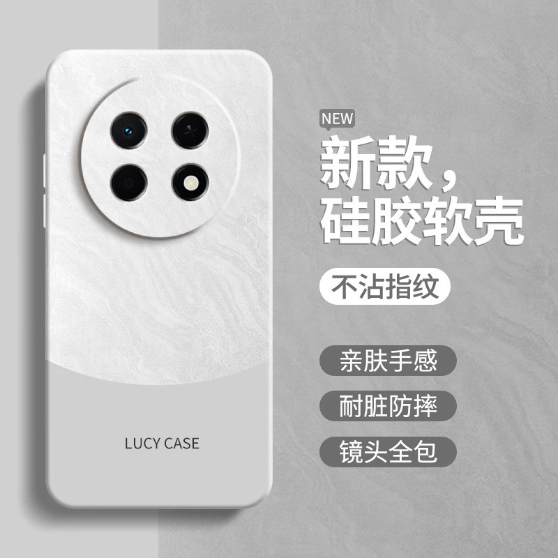 极简风适用华为畅享90手机壳新款畅想90Plus液态硅胶保护套荣