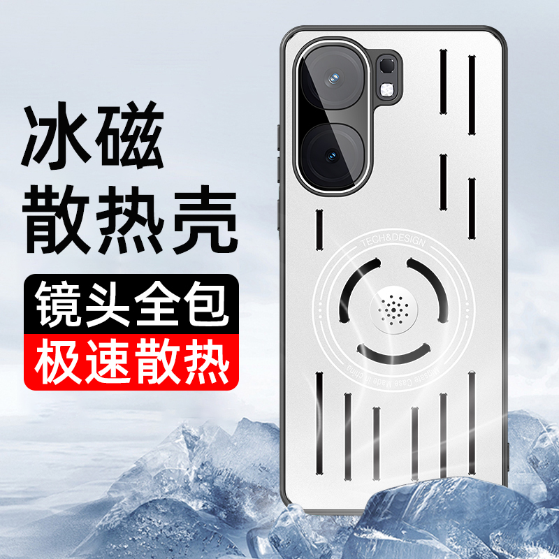 适用vivoiqooneo9手机壳iqooneo10pro新款铝合金iqooneo9pro内置香薰套vivo自带镜头膜iqooneo10镂空散热外壳