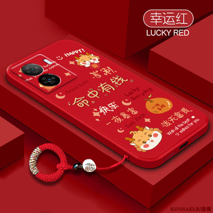 平安顺遂适用iQOOz9Turbo手机壳z8龙年喜庆vivoz5x液态硅胶z7i镜头全包z1新年红色U3X高级感Z6防摔vivo保护套