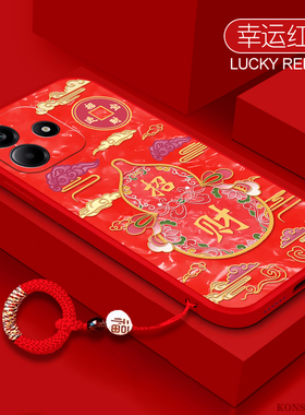 适用红米note14手机壳新年13葫芦红色note11招财进宝NOTE10全包12pro极速版14pro液态硅胶5g红米Turbo3防摔套