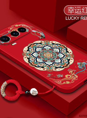 国潮适用荣耀Magic8ProAir手机壳HonorMagic8Air新款保护套华为新年2026马年全包防摔honor敦煌风本命年红色