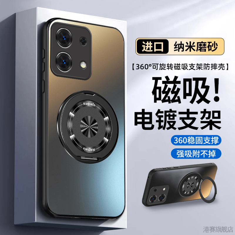 适用红米Note13手机壳RedmiNote13Pro+新款小米Redmi全包防摔nont保护套noto十notepro磨砂外壳135G男5G女Por