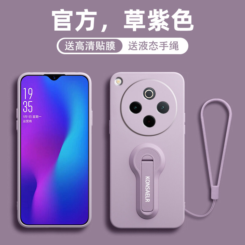 适用OPPOfindx8pro手机壳findx8新款oppo硅胶保护套findx带支架挂绳pr0全包x8防摔por男女0pp0高级op液态外壳