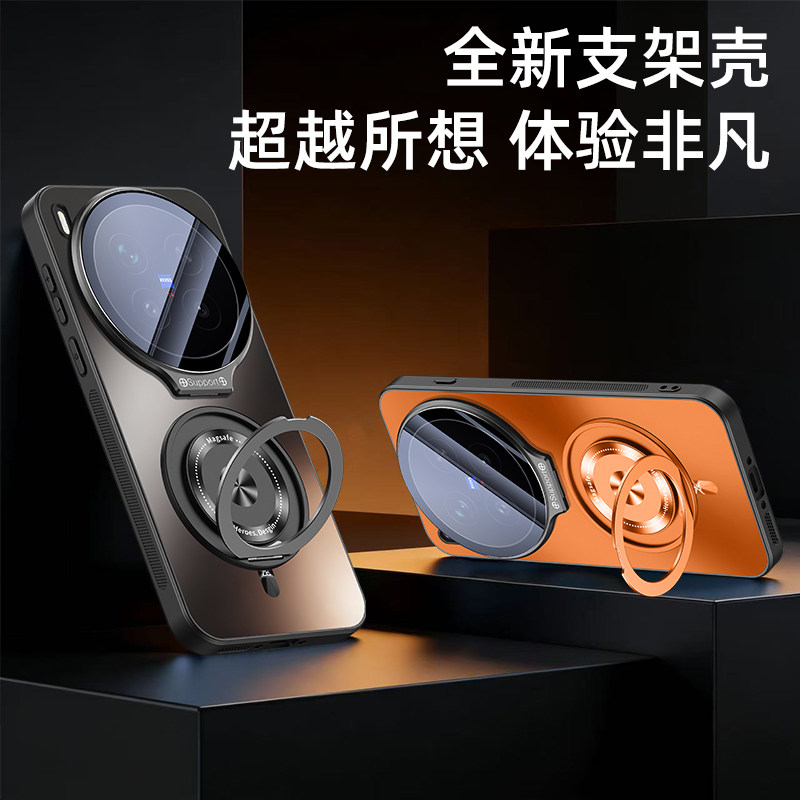 镜头盖支架磁吸适用vivoX300Ultra手机壳X200pro保护套vovix新款x300超薄x200s全包x200pro防摔vox散热后外壳