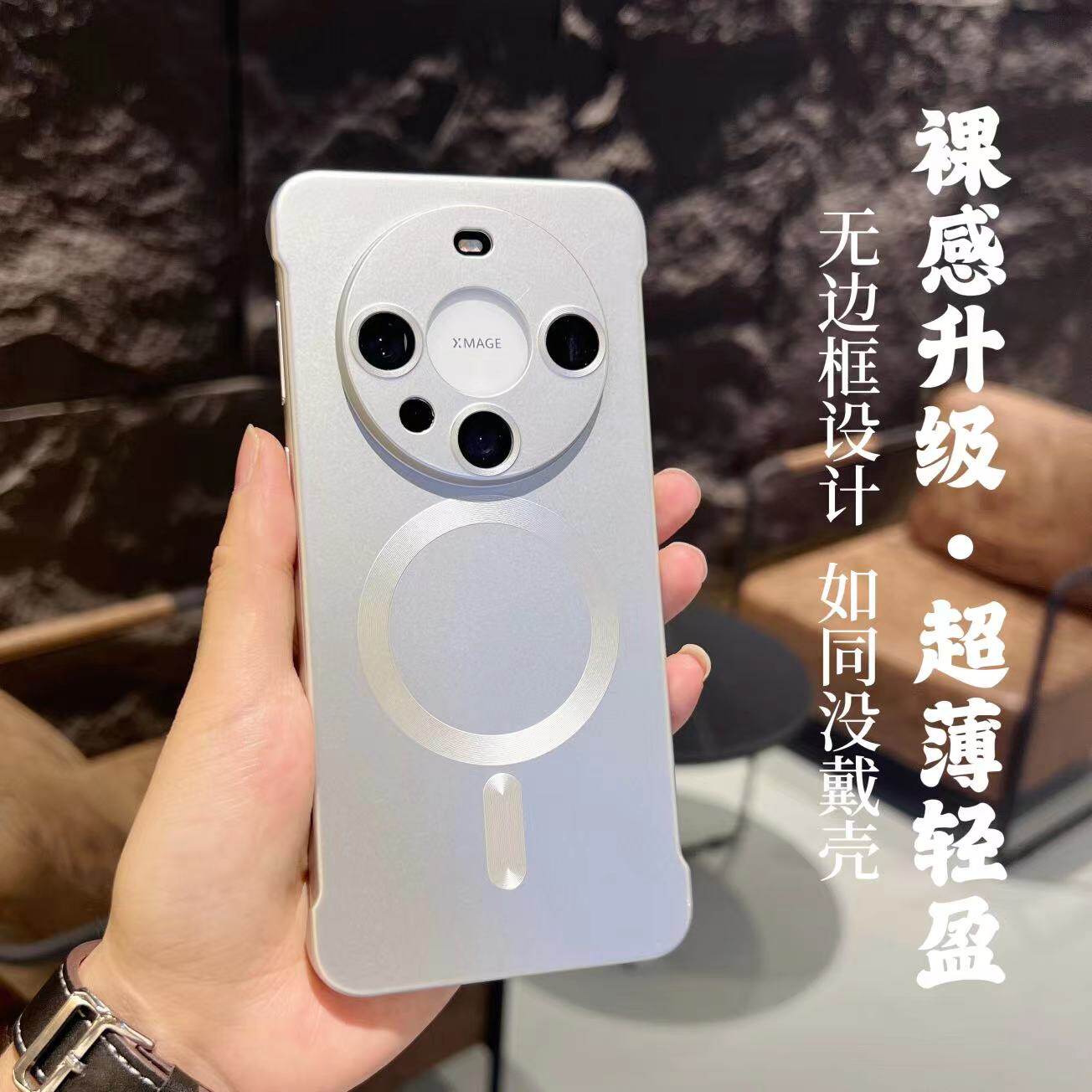 适用华为mate60pro手机壳