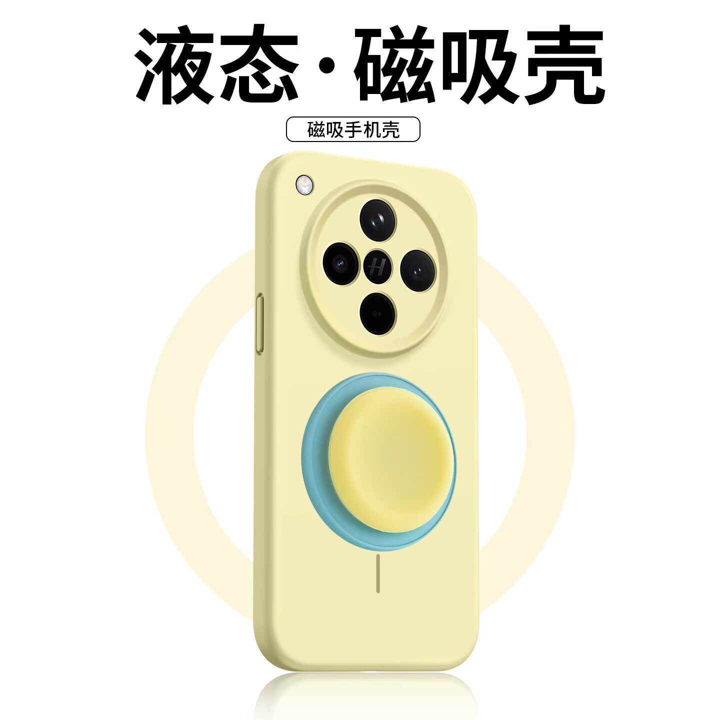 适用oppofindx8手机壳液态硅胶findx8pro保护套磁吸气囊支架ultra新款高端x8s+防摔无线充电oppo车载情侣软外