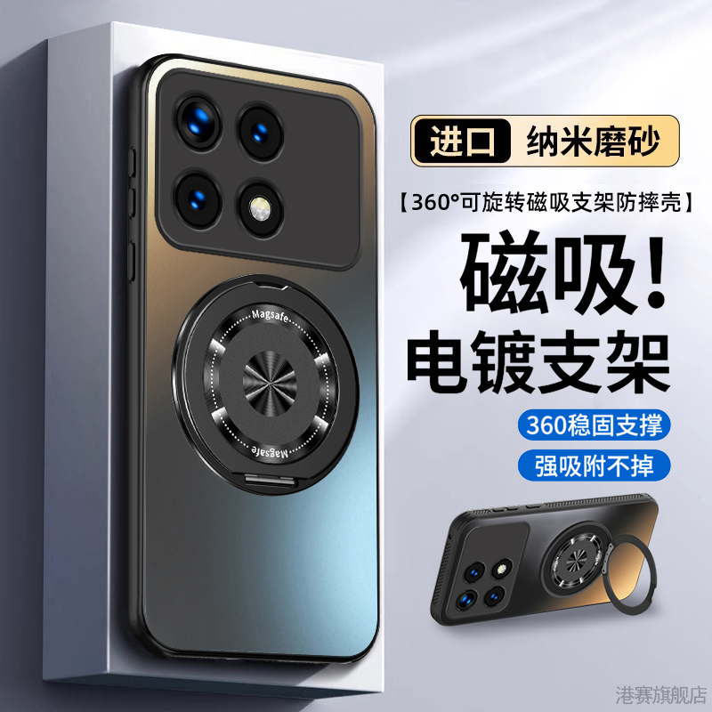 适用红米K70手机壳RedmiK70Pro新款小米70版Ultra至尊版K70e全包防摔保护套Redmi外壳70e男Por女U看70K高级感