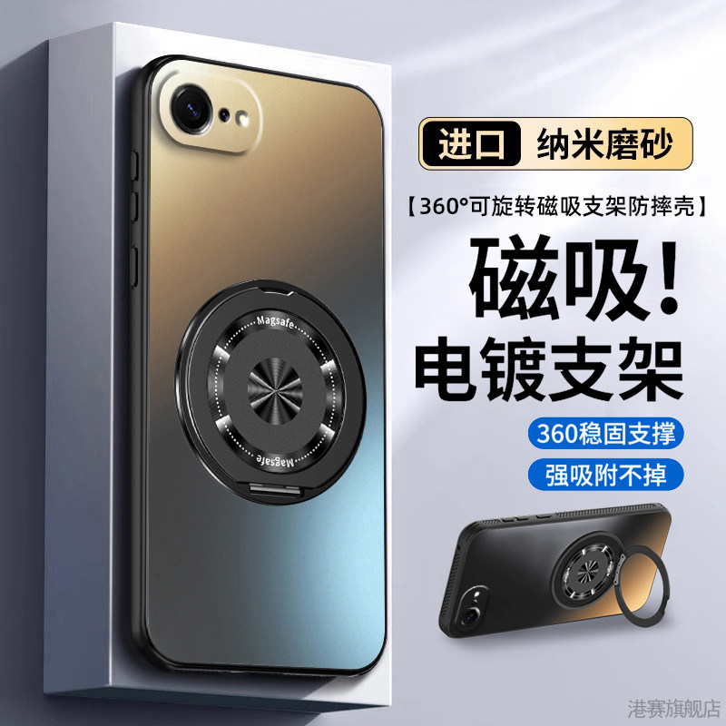 适用苹果16E手机壳SE4新款iPhoneSE4全包iPhone16E防摔保护套2025磨砂i16e硅胶外壳iPone十六E男iP女E16壳4代