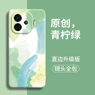 全包iq00防摔vivoz爱酷iqz春樱色简约 硅胶vivo保护套Turbo 水彩适用IQOOZ9手机壳iqooz9x新款 z9turbo长续航版