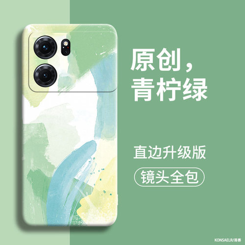 水彩适用OPPOk10手机壳新款k9pro春樱色简约k9x直边k9s防摔k7保护套k7x液态硅胶k5镜头全包k3情侣k11高级外壳