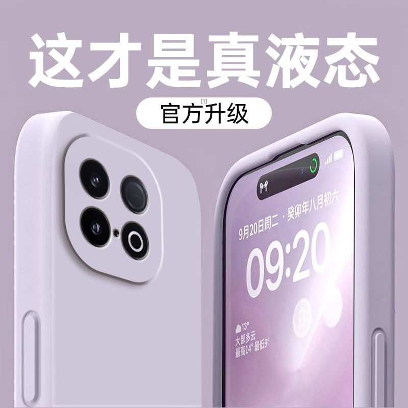 适用IQOOZ10Turbo手机壳Z10TruboPro新款Z10X保护套vivo硅胶iqoo全包防摔vivoiqooz爱酷vivoz男iq00女iqz外壳