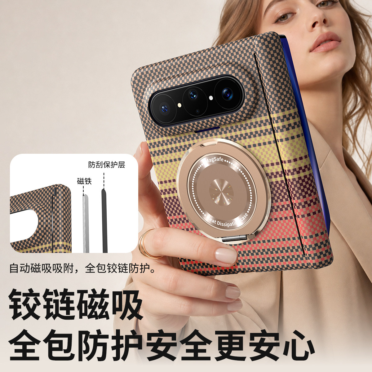 适用华为PuraXMax手机壳超薄磨砂新款凯夫拉purax max典藏版保护套高端磁吸旋转支架purax阔折叠中轴镜头男女