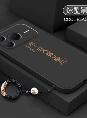 喜乐皆顺适用荣耀Power2手机壳SER一AN00保护套HONOR硅胶2026新年红色华为新款Prower全包防摔SERAN马年过年