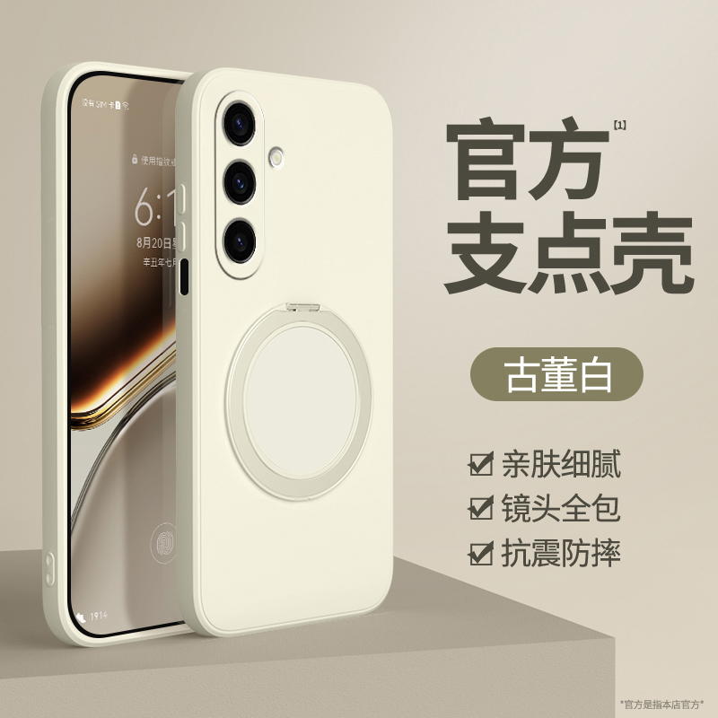 适用三星A56手机壳5G液态硅胶A52保护套galaxya支点壳a53全包防摔samsunga新款galaxy外壳A565g带支架samsung