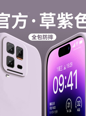 适用iQOO15Ultra手机壳新款iq0015uitra保护套vivo爱酷液态硅胶镜头全包防摔后外壳高端男女后壳专用简约纯色