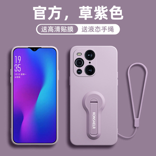 适用oppofindx3手机壳新款X3Pro液态硅胶OPPO镜头全包防摔x3高级感0pp0高端por软外壳findx超薄带支架X保护套