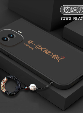 喜乐皆顺适用IQOOZ11Turbo手机壳Z11Trubo新款保护套vivo液态硅胶iqoo全包防摔爱酷vivoz新年红色iqz软壳外壳