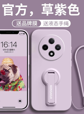 适用oppoa3pro手机壳新款a3iplus支架挂绳液态硅胶软壳高级感男生女款opa3ipuls全包镜头防摔新品保护机壳套