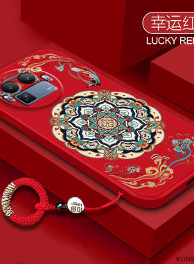 国潮适用Realme真我GT8手机壳RealmeGT8pro敦煌风保护套RMX6699硅胶防摔新年本命年红色2026马年OPPO男女外壳