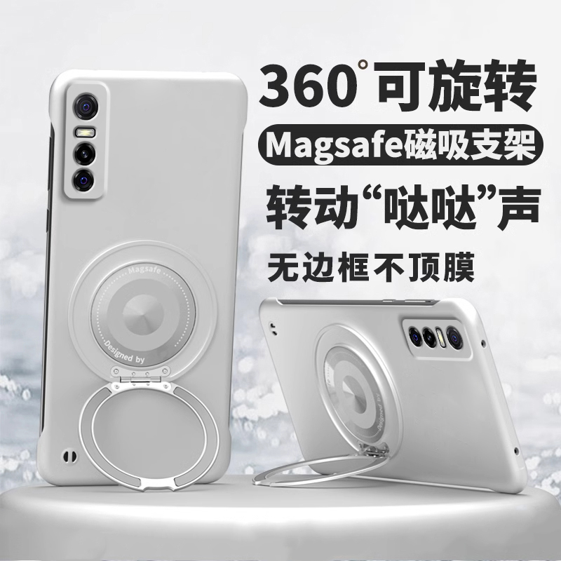 360度旋转支架适用vivoy73s手机壳新款Y73S无边框裸机感v2031a半包防摔viv0超薄viviy磁吸保护套vovoy支点壳