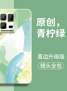 水彩适用iQOO15Ultra手机壳vivoiQOO15U保护套vivo春樱色iQ0015全包iPoo防摔iCOO硅胶iOOQ爱酷十五iQ新款外壳