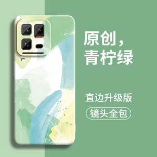 水彩适用iQOO15Ultra手机壳vivoiQOO15U保护套vivo春樱色iQ0015全包iPoo防摔iCOO硅胶iOOQ爱酷十五iQ新款外壳