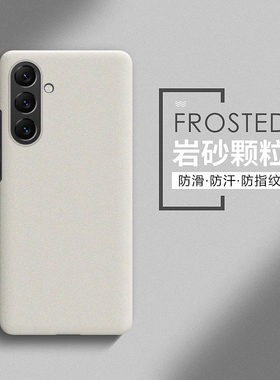 适用三星s24手机壳新品GalaxyS23ultra套s22磨砂硬壳s24+全包防摔s21超薄散热fe简约s20男士女款s10+外壳s9潮