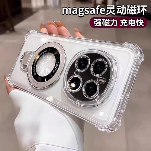 气囊防摔适用华为mate70Pr