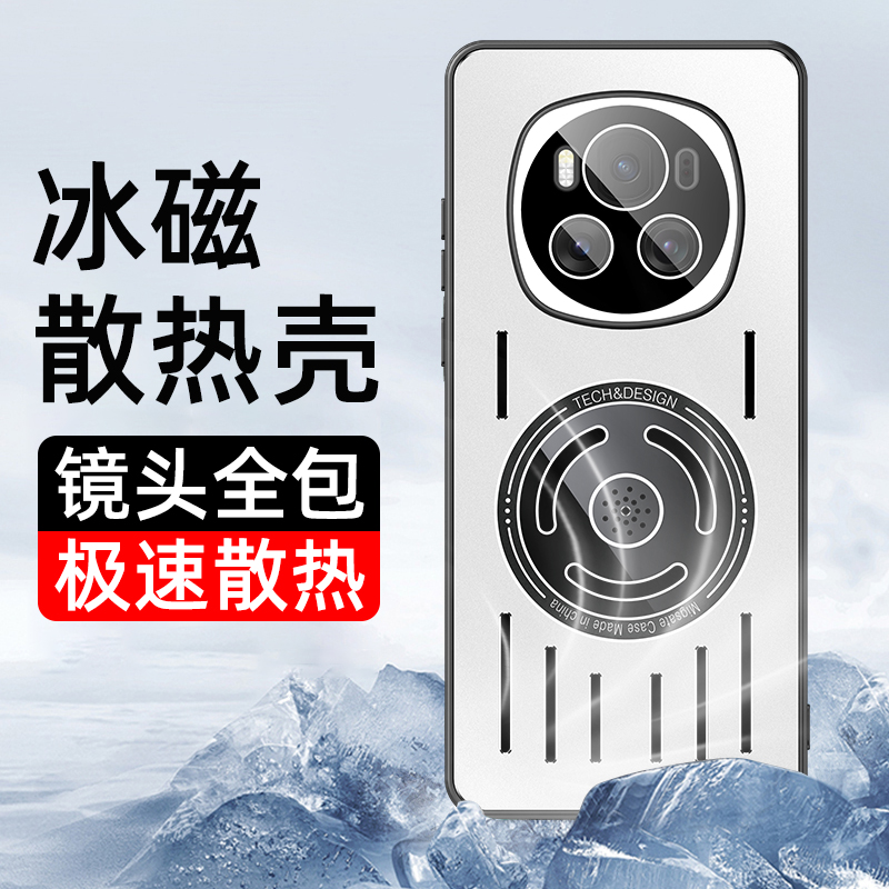 适用华为荣耀Magic6手机壳新款honorMagic7pro保护套内置香薰Magic6pro自带镜头膜华为荣耀魔术7镂空散热外壳