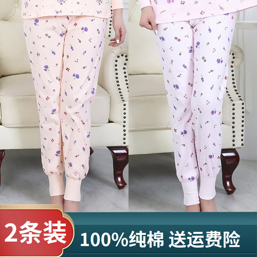 100%全棉女士衬裤秋裤
