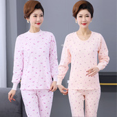 棉毛裤 100%纯棉秋衣秋裤 中老年人秋冬棉毛衫 全棉保暖内衣套装 女