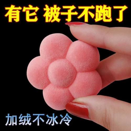 被子固定器被罩夹子防滑神器床单被套棉被无痕家用无针可反复使用