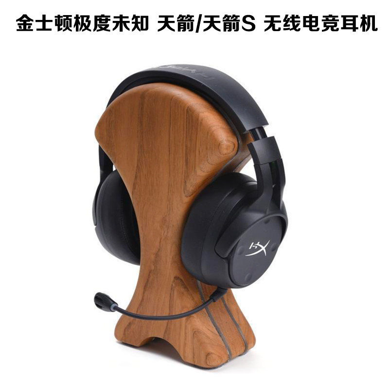 金士顿HyperX天箭/天箭S电脑耳机/耳麦