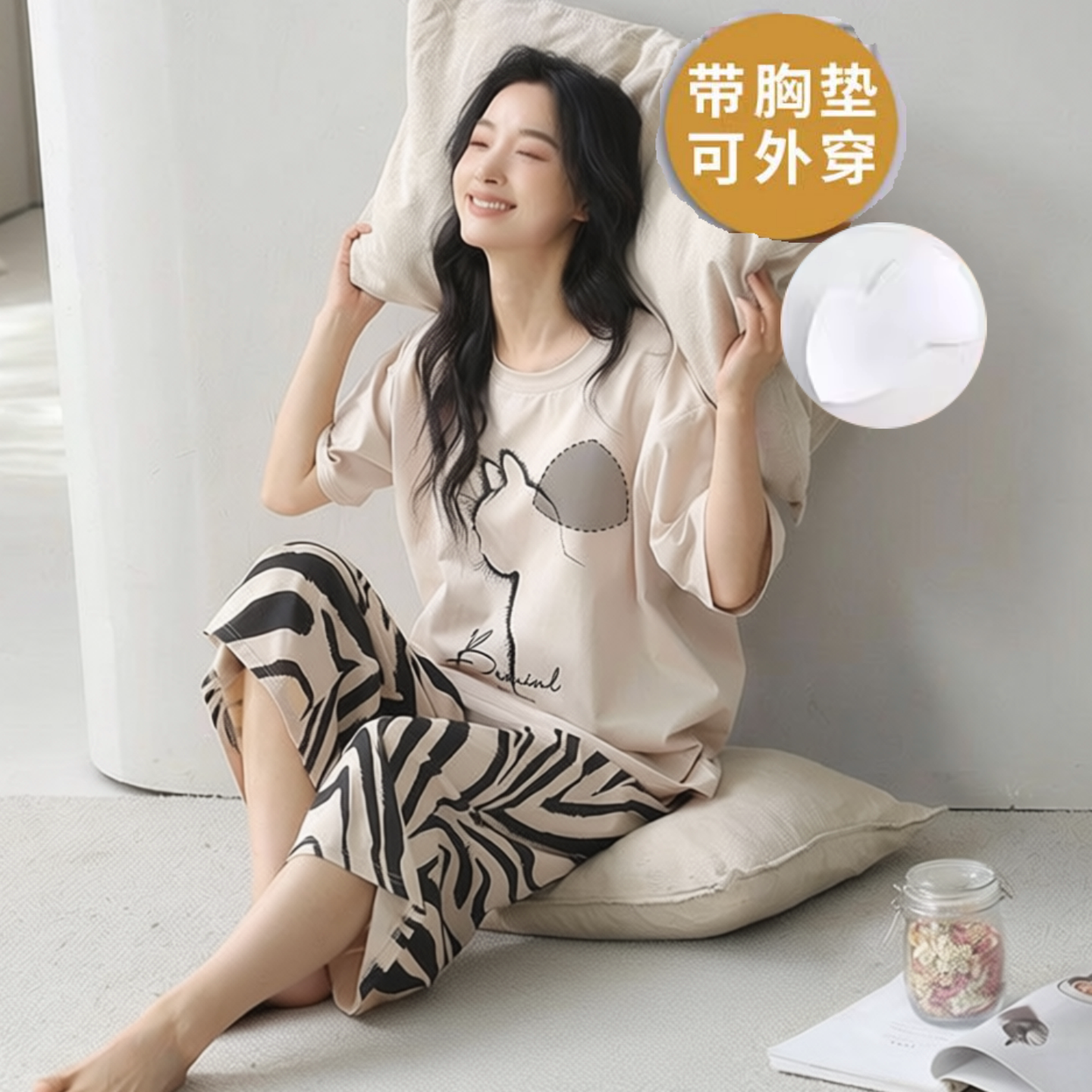 睡衣女士夏季带胸垫可外穿短袖七分裤少女生家居服休闲套装一体式