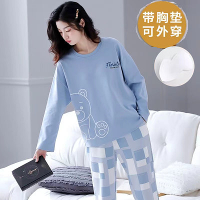 带胸垫睡衣女士春秋季长袖套装