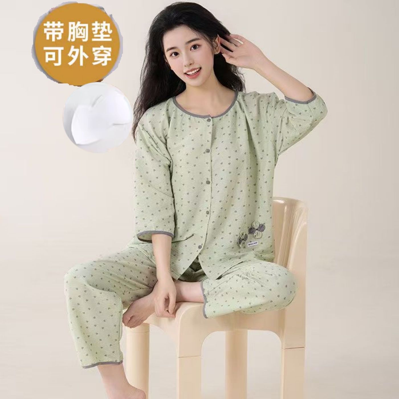 带胸垫睡衣女夏季七分袖四季可穿