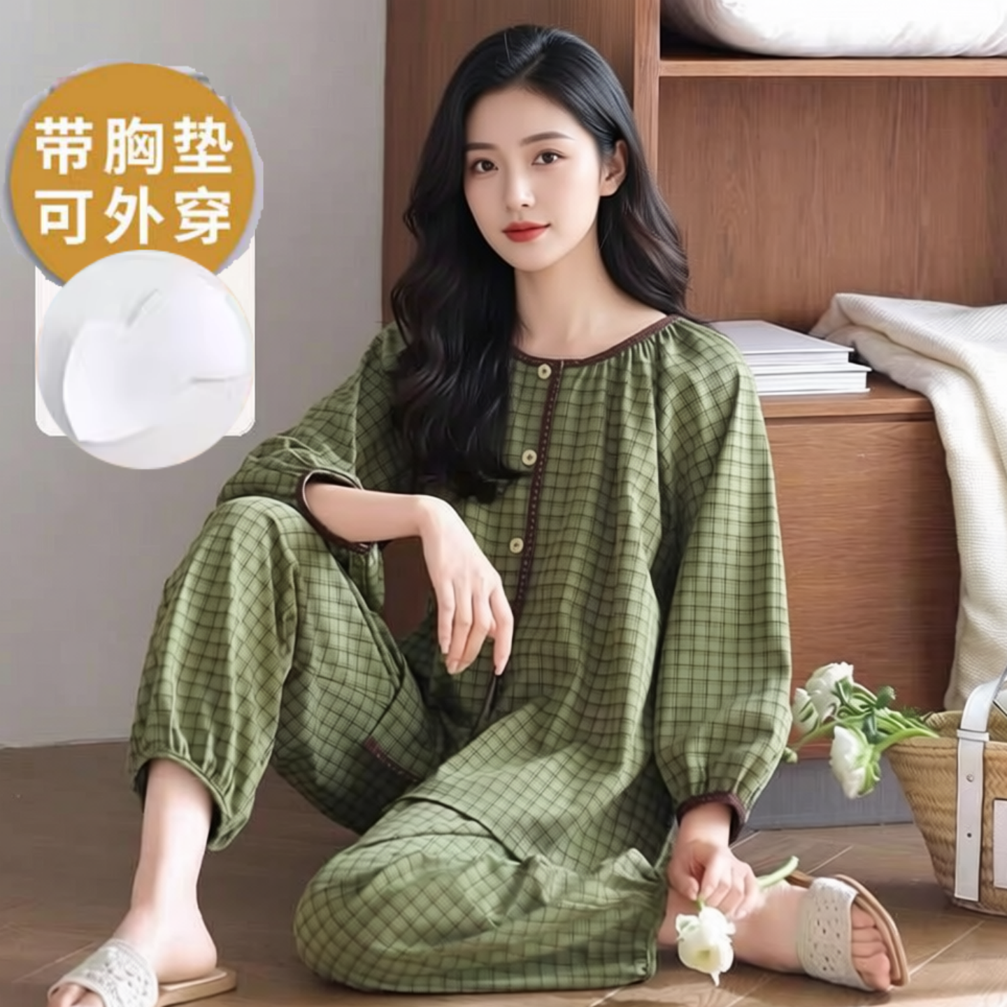 春夏季七分袖带胸垫睡衣女士格子开衫九分裤可外穿家居服女性套装