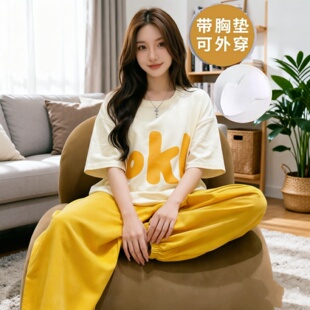 夏季女士卡通可爱短袖长裤睡衣套装带胸垫休闲家居服免穿文胸春秋
