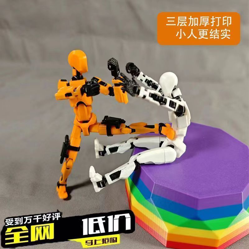 爆款網紅解壓變形幸運13