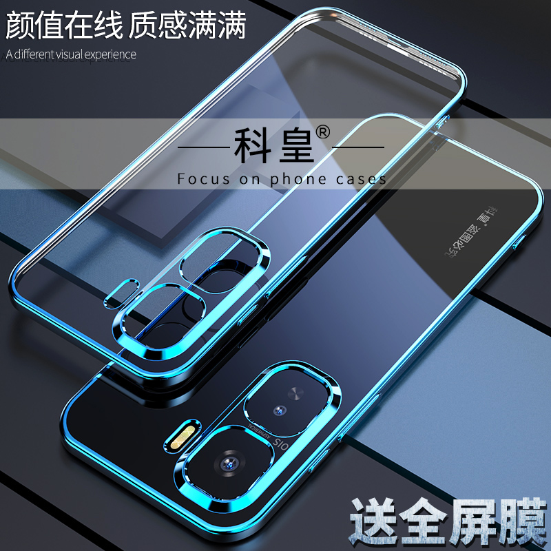 【绚丽】适用iqooneo11手机壳