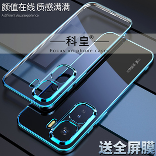 防滑软 保护套透明硅胶全包防摔男女vivoiqooneo10手机外壳高级感时尚 适用iqooneo11手机壳新款 iqooneo10pro