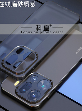 适用OPPOFindx9Pro手机壳新款findx9保护套硅胶全包防摔男女款高级感手机外壳por磨砂肤感时尚简约防指纹软壳