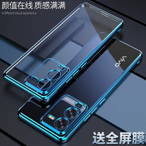 适用vivos15手机壳高级感薄