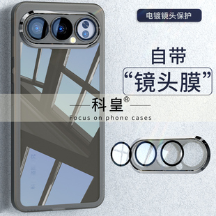 400Pro手机外壳高级感透明防滑软薄 防摔Honor 适用荣耀500手机壳新款 荣耀500pro保护套软硅胶镜头全包男女款