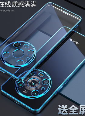 适用荣耀magic4手机壳新款荣耀magic5pro保护套外壳荣耀魔术5薄magic3透明硅胶个性全包防摔honor软男女简约