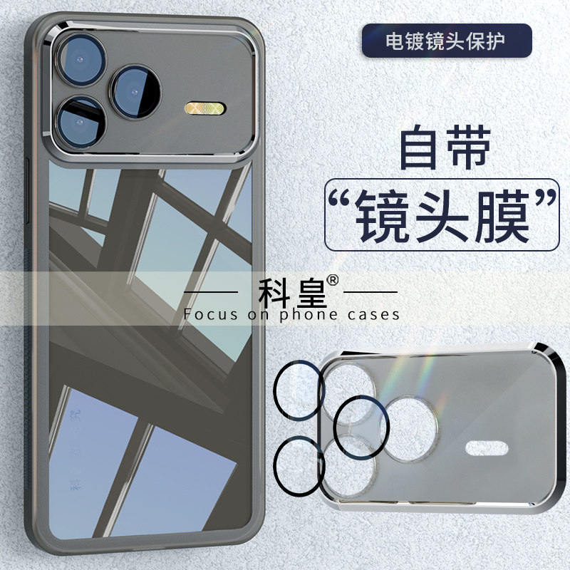 适用荣耀Power2手机壳新款honor power保护套硅胶镜头膜全包防摔男女荣耀power手机套高级感简约网红透明软壳,3C数码配件,手机保护套/壳,淘宝优惠券,粉丝福利购,淘宝优惠卷