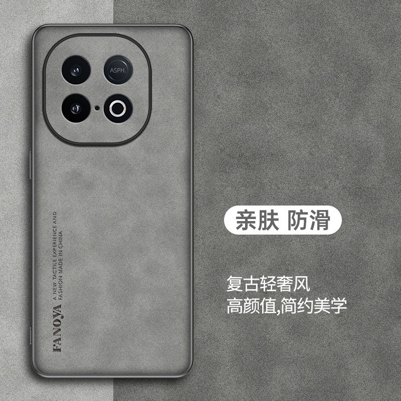 适用iQOOZ11Turbo手机壳新款iqooz10turbopro保护套Z9X硅胶皮全包防摔男女z9turbo+保护壳简约防滑复古轻奢风,3C数码配件,手机保护套/壳,淘宝优惠券,粉丝福利购,淘宝优惠卷