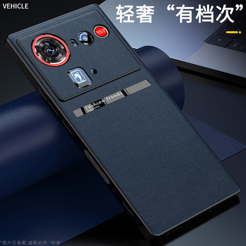 【轻奢风】适用z80ultra手机壳